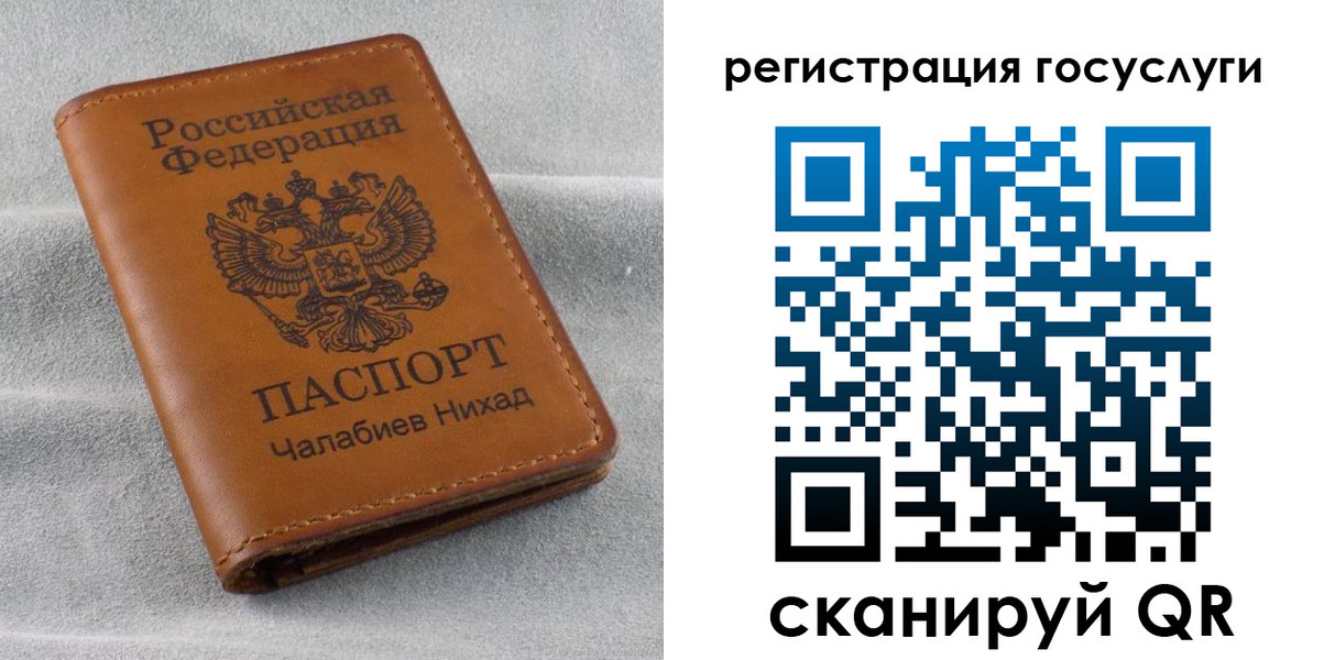 временная прописка в Добрянке