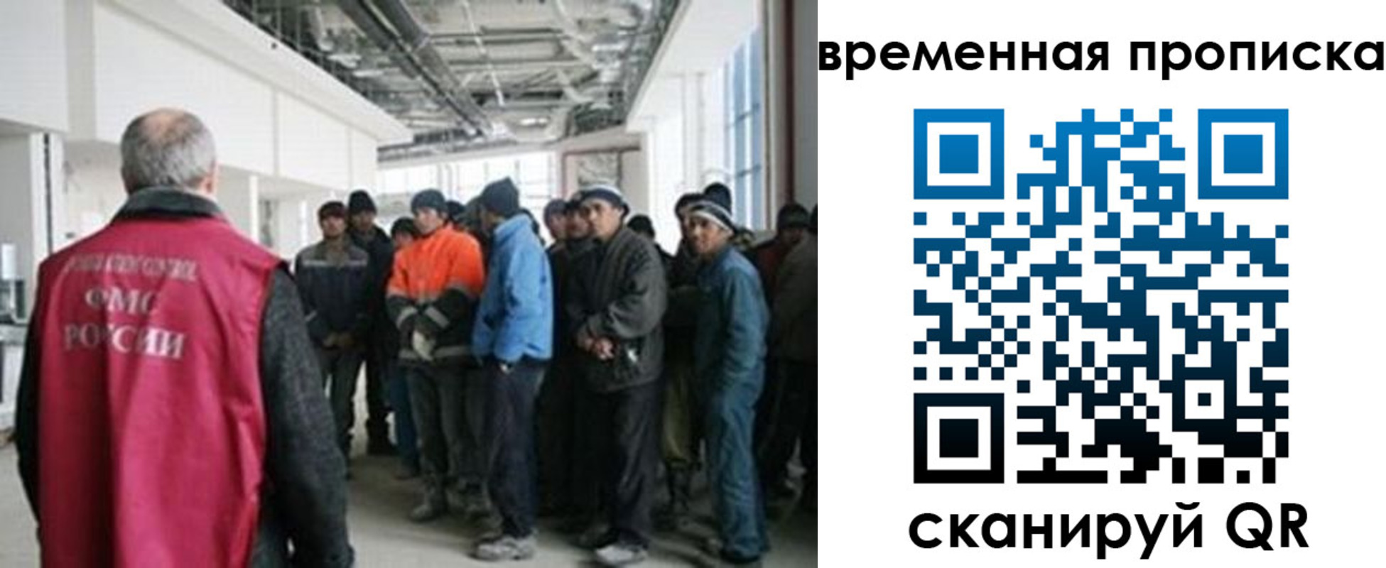 прописка в Добрянке
