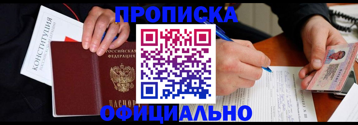 регистрация для школы в Добрянке