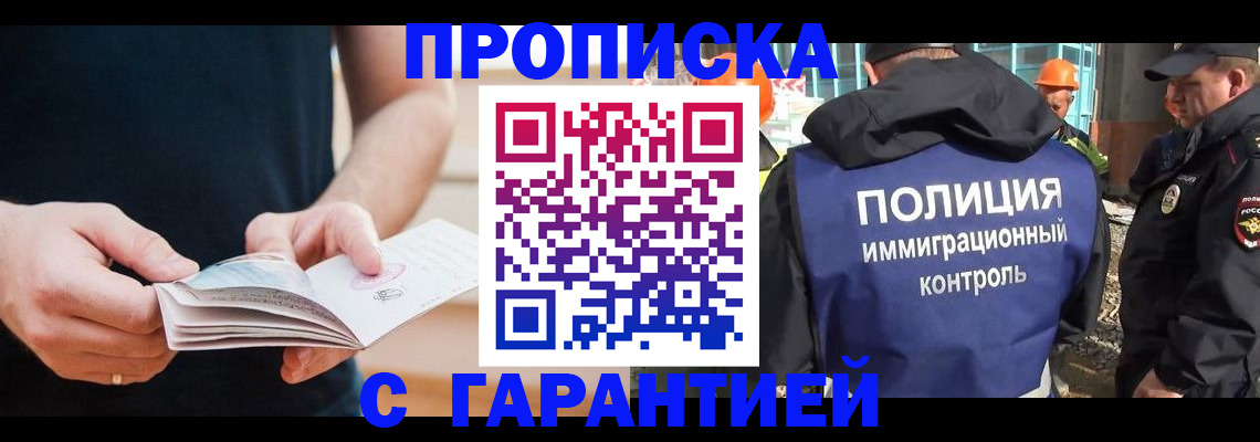 регистрация в Добрянке