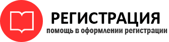 прописка в Добрянке id991995